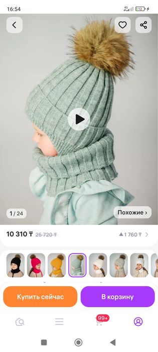 Шапка и снуд зимние на девочку