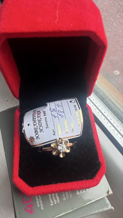 Золотое колечко размер 18,5