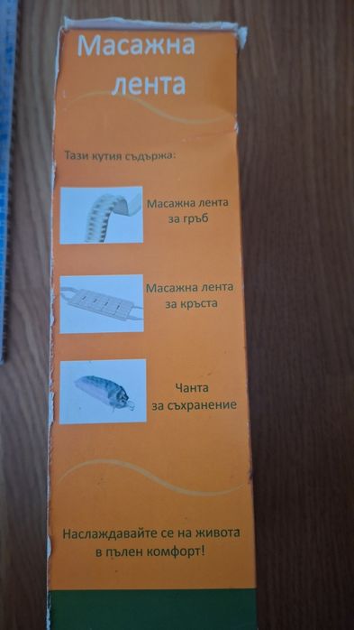 Продавам Космодиск