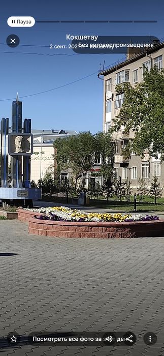 Квартира посуточно