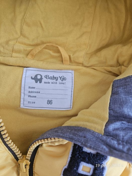 Жилетка мальчик/девочка