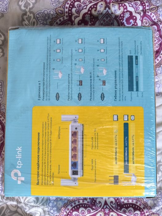 Продам wi-fi роутер