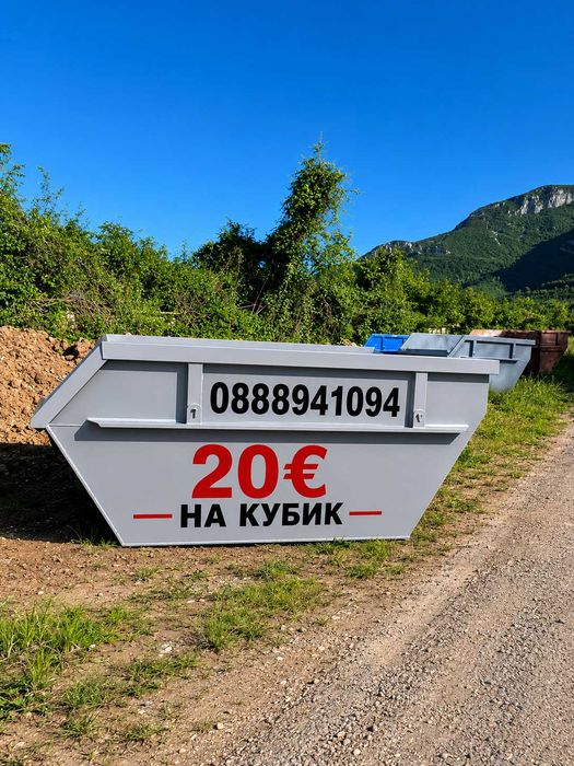 Услуги с комибниран багер - изкопи на канали, ями и т.н. област Враца.