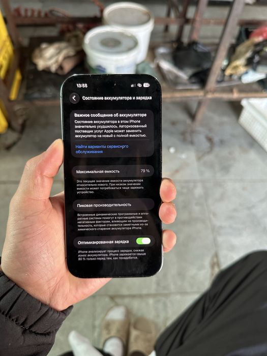 Iphone 14про 256гб