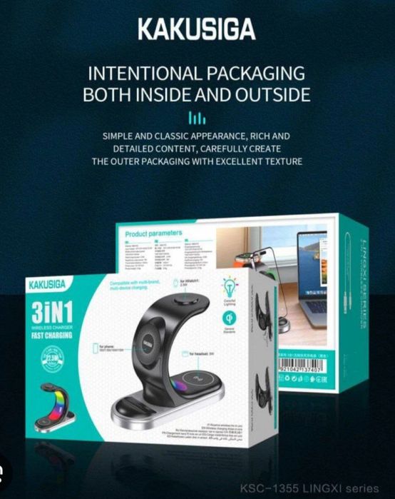 Зарядка беспроводная 3в1