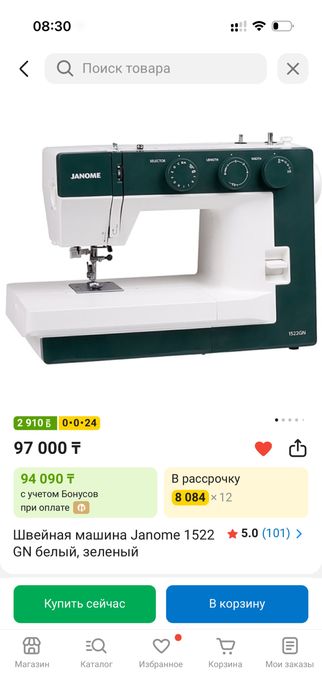 Швейная машина Janome