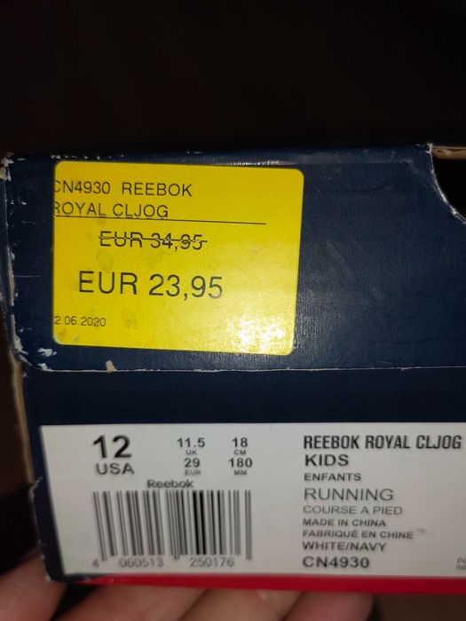 Маратонки за момче, много запазени. Купени от Германия