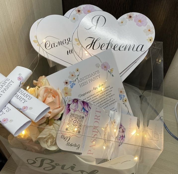 Девичник бокс