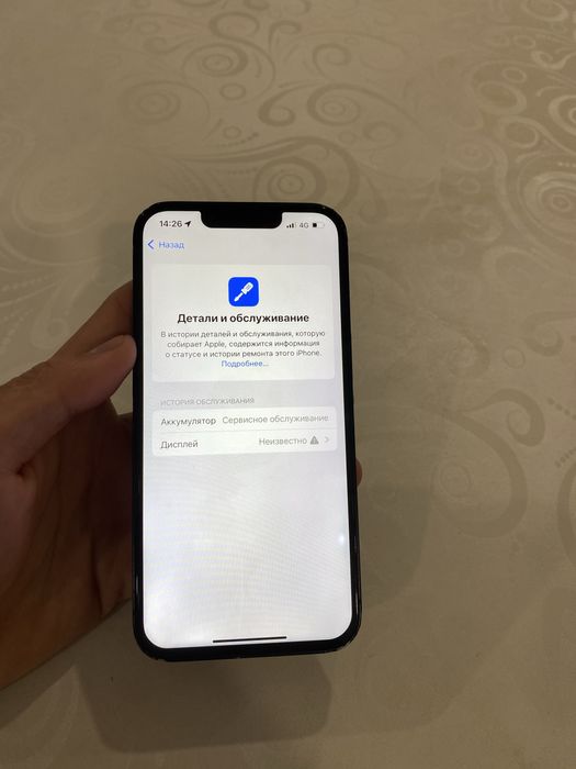 Айфон 14 Iphone 14 128gb