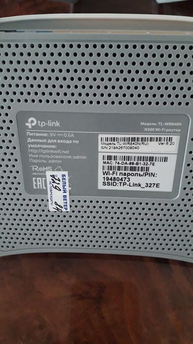 Продаются Роутеры wifi