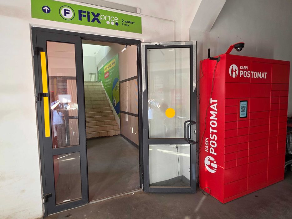 Аренда в маг "Светофор"