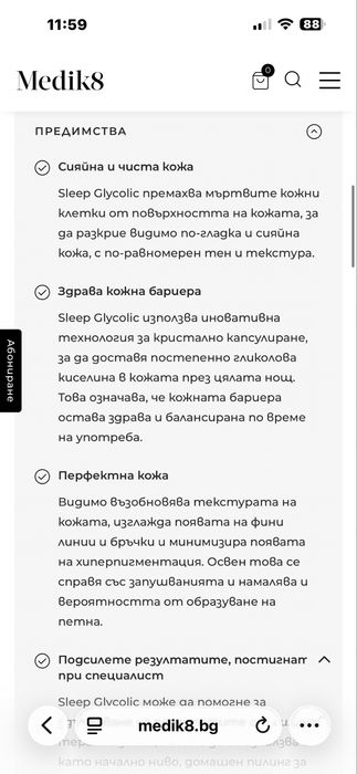 Sleep Glycolic Medik8