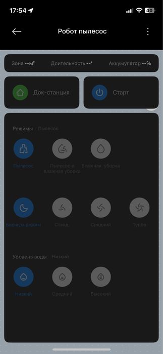 Робот пылесос Hiaomi