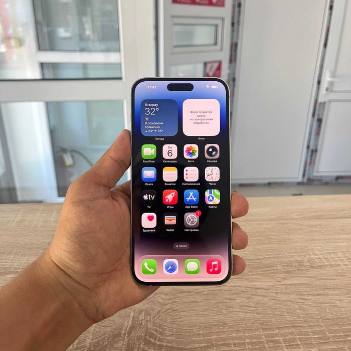 C32/ Сотовый телефон Apple iPhone 14 Pro Max 256GB Dual SIM/ sk157136