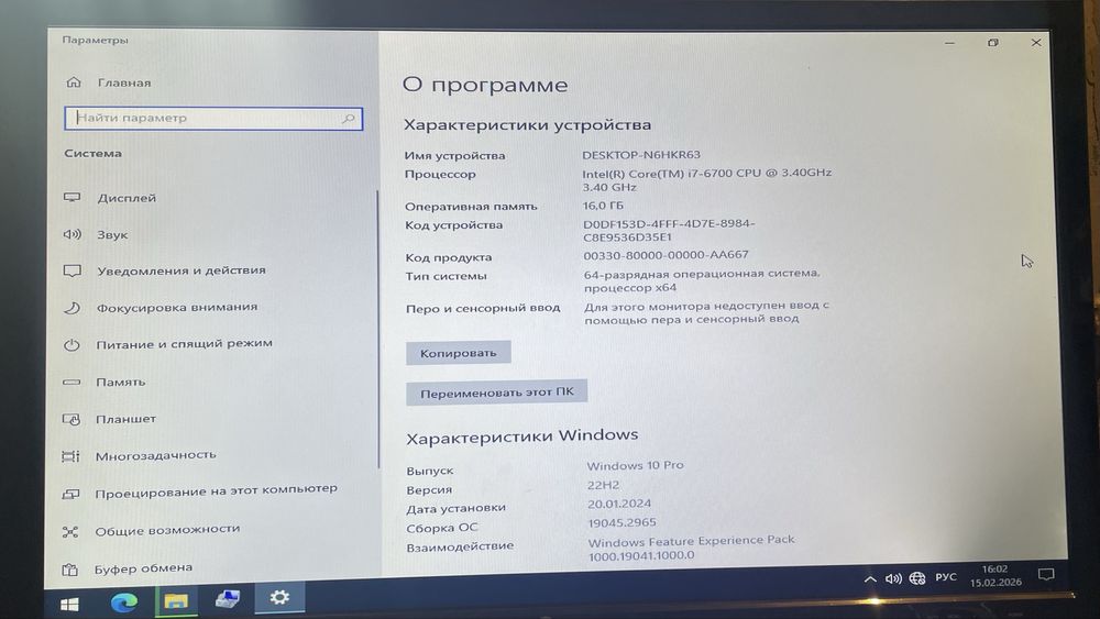 компютер корей ай7 мишка клавиатура монитор комплекте