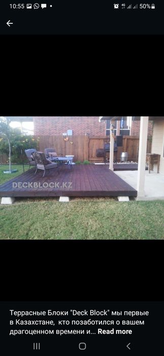 Террасы, Беседки, Перголы, Юрты