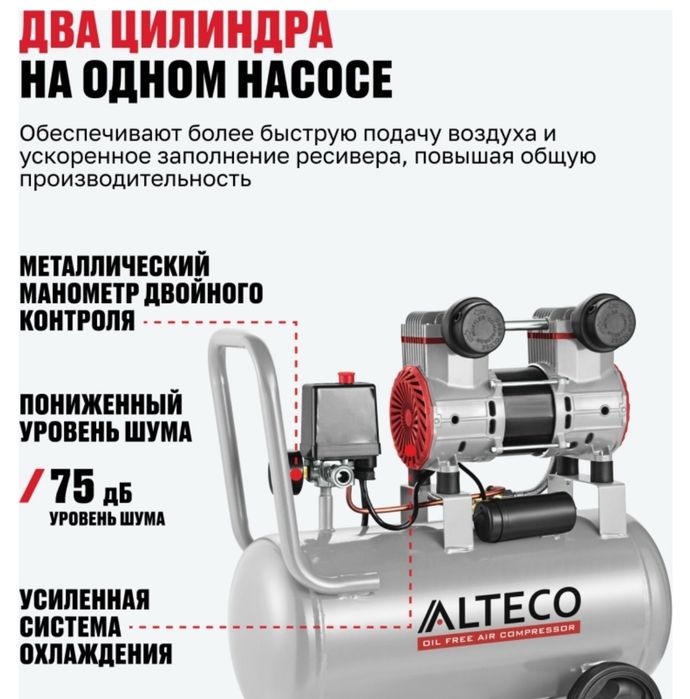 Продам компрессор