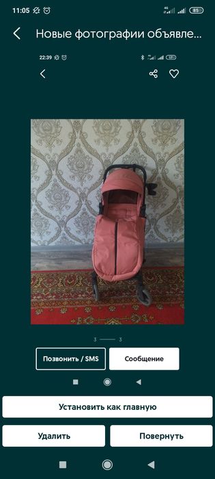 Продам срочно продам