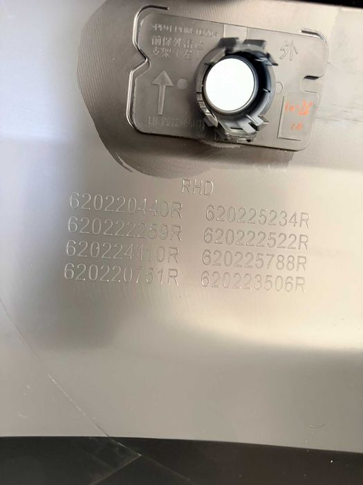 Bara fata spoiler grila Dacia Spring 2 2024+ noua originala Renault