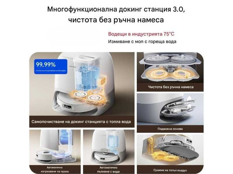 Робот Прахосмукачка с Моп Roborock Qrevo Curv,  18 500 Pa