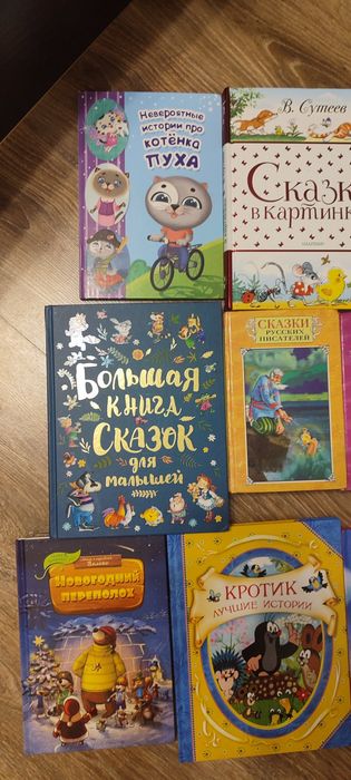 Продам Детские книги