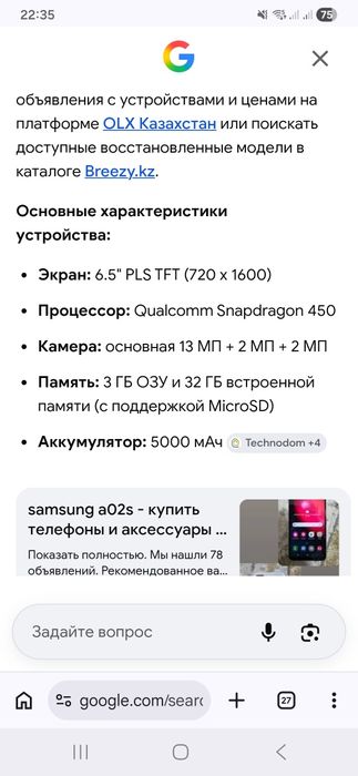 Samsung galaxy 02