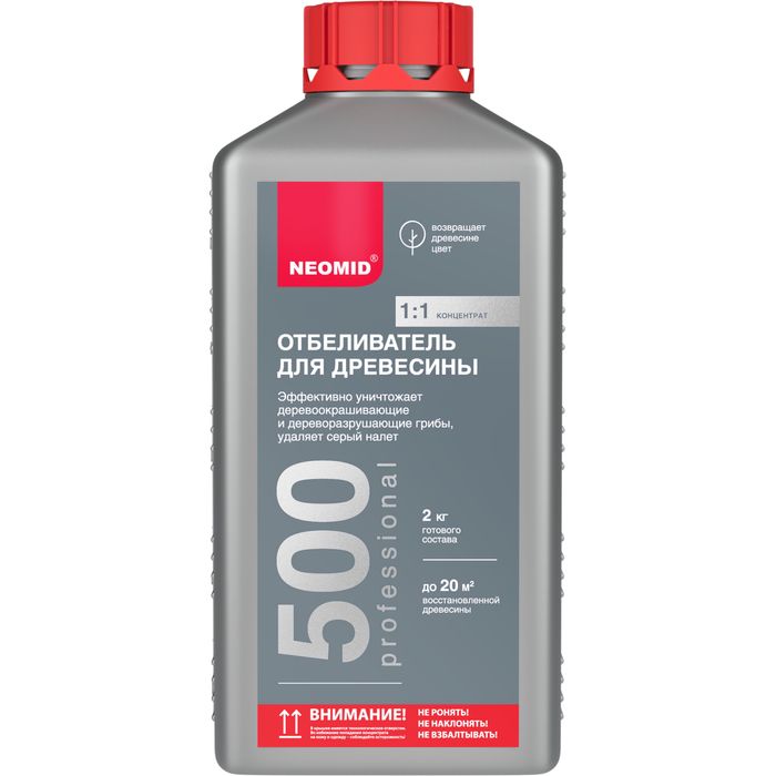 Отбеливатель древесины NEOMID 500