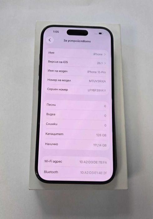 ***Перфектен/Гаранция*** Apple Iphone 15 Pro 128GB