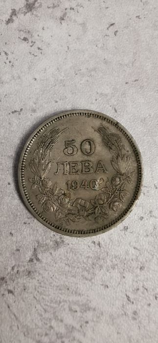 Стари монети, и медал