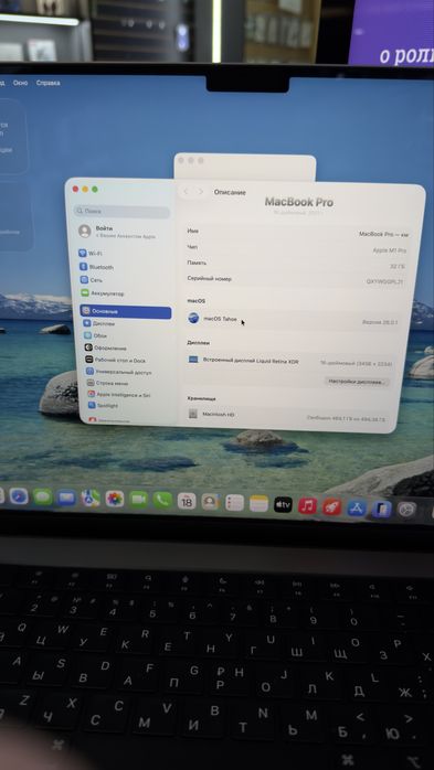 MacBook Pro 16 M1 Pro 32/512GB Gray