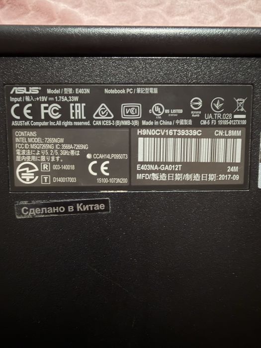 Продам ноутбук Asus