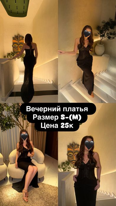 Все новый и состояние жаксы