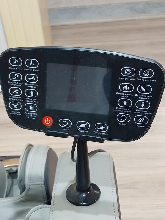 Массажное  кресло