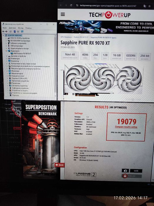 Видеокарта Sapphire Pure AMD Radeon RX 9070 XT OC 16GB - Гаранция!