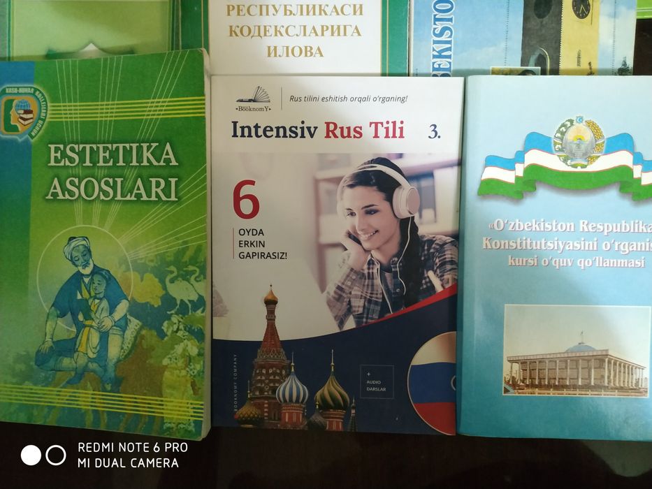 Укув китоблари..