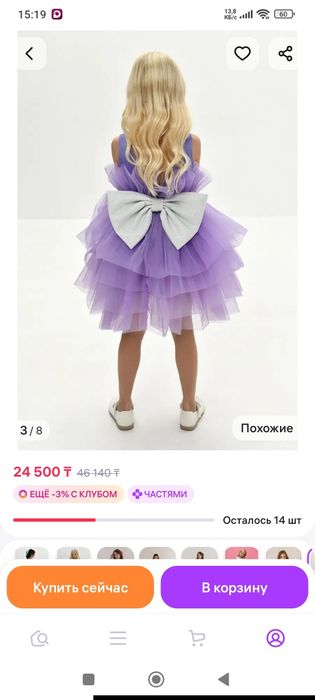 Продам платье для девочки