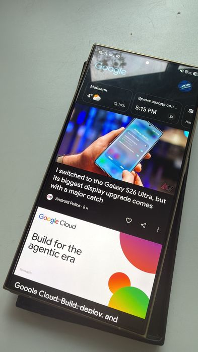 Поодам смартфон Samsung S24 Ultra