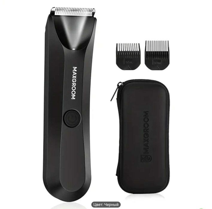 Maxgroom триммер универсальный RFCD-9087