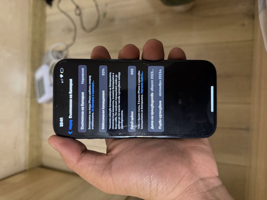 Ipbone 15 256 GB черен