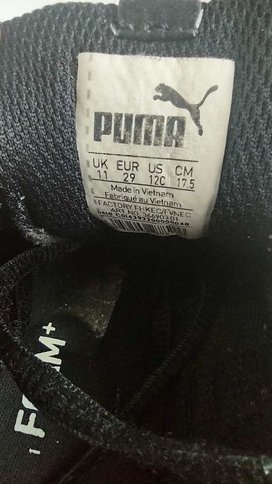 Детски маратонки пума