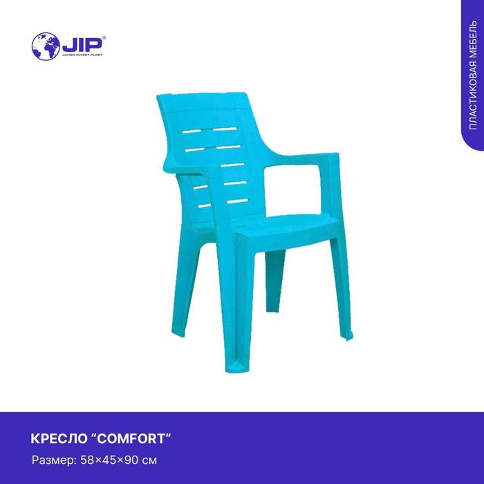 Stul plasmas unversal  4 5 xil razmerda