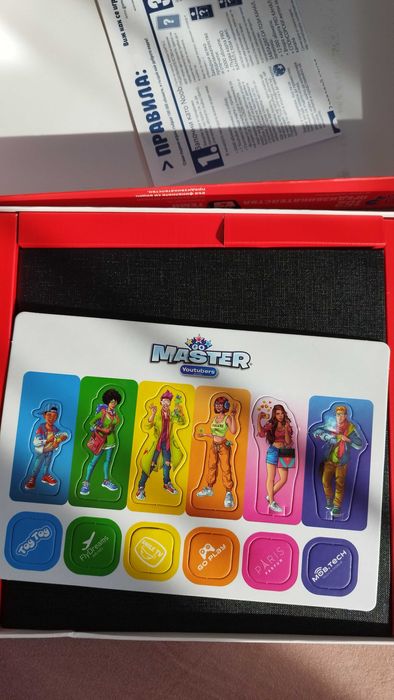 Настолна занимателна игра Go Master