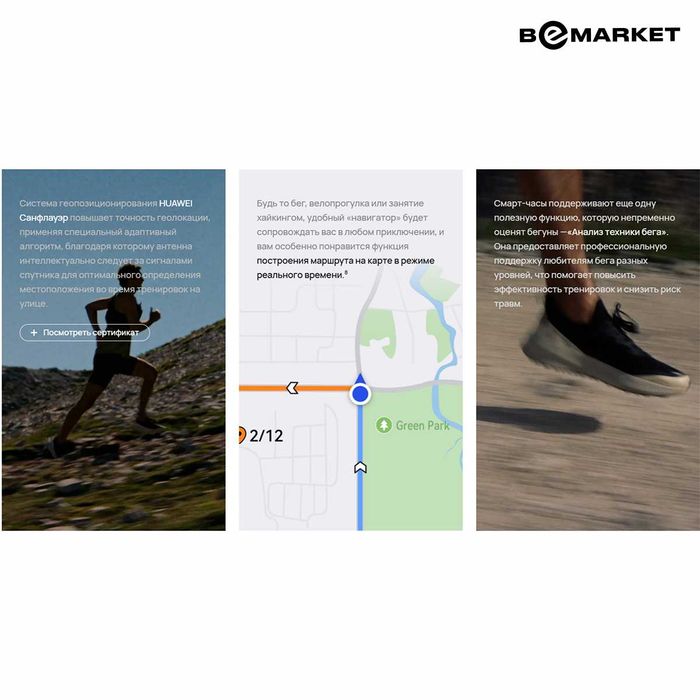 Смарт-часы Huawei Watch GT 5 46 мм Black