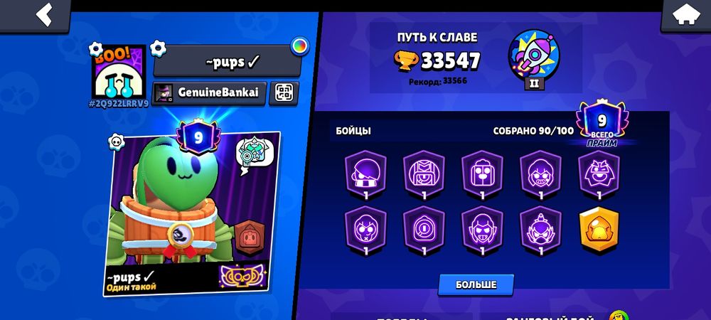 обмен на фф аккаунт