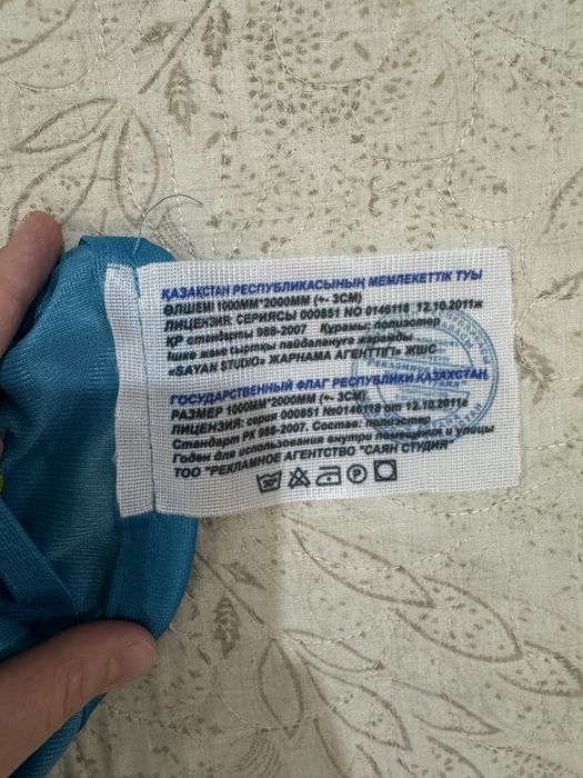 продам флаг РК