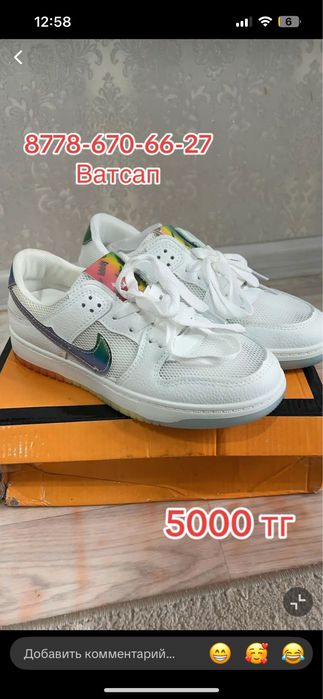 Все по 5000 тг  срочнооо