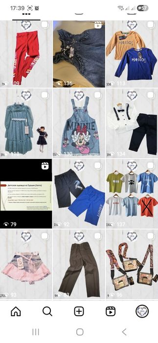 Детская одежда по оптовой цене