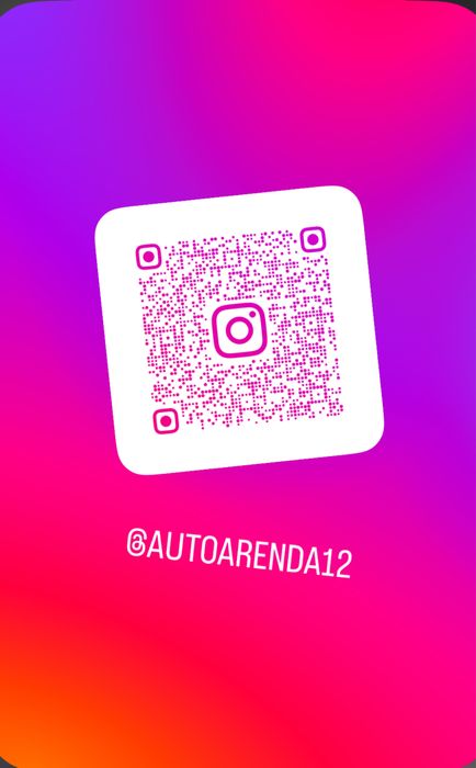 Аренда автомобиля без водителя