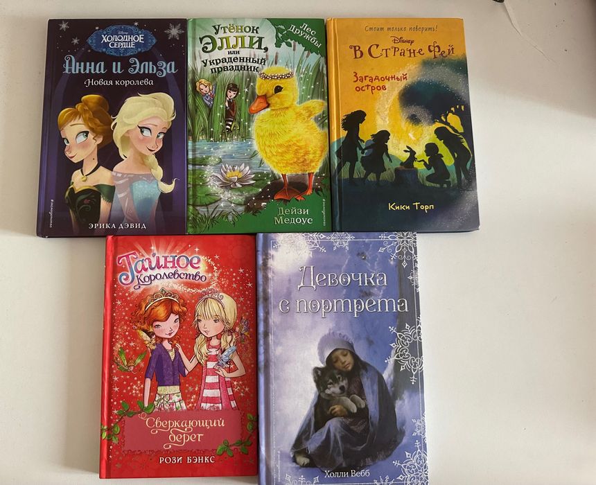 Продам детские книги