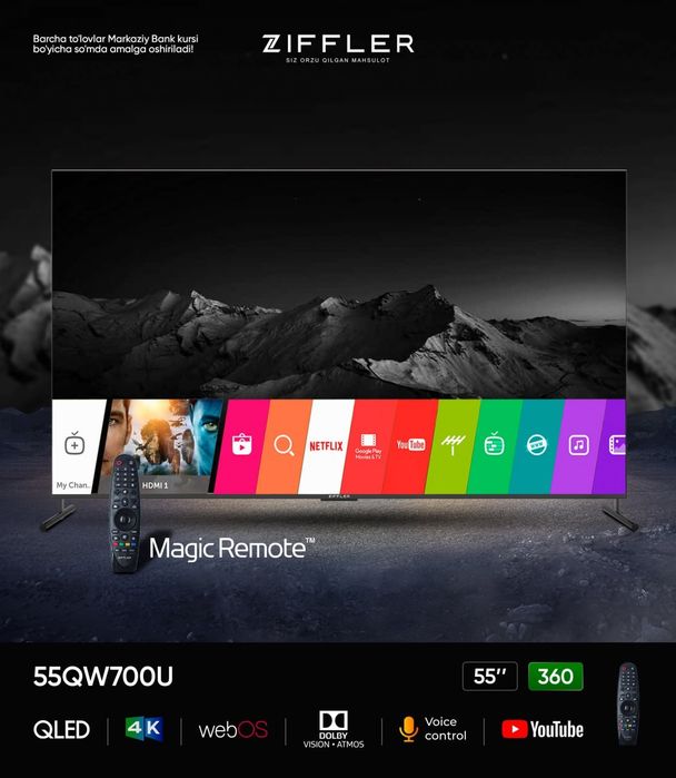 Новинка Телевизор ZIFFLER Qled QU700U New 2025